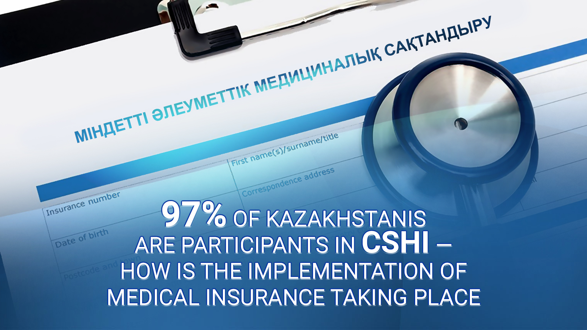 travel medical insurance kazakhstan