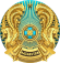 Official Information Source of the Prime Minister<br>of the Republic of Kazakhstan